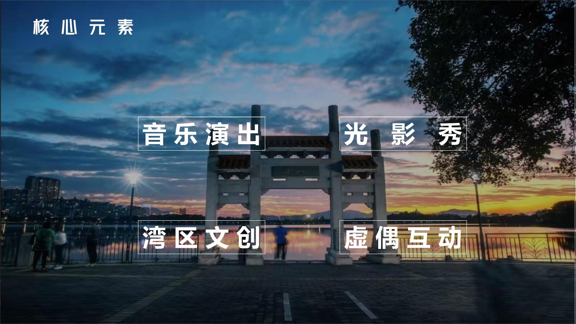 荣耀宏远文化深化与国家级院团的战略合作机制